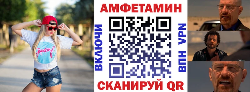 МЕГА рабочий сайт  Чёрмоз  АМФ VHQ  закладки 