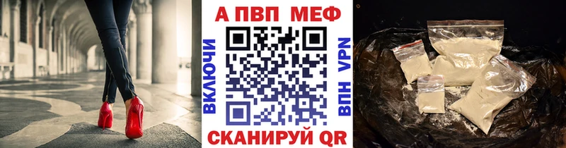 A-PVP крисы CK  Чёрмоз 