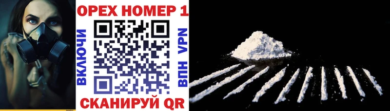 Кокаин VHQ  наркотики  Чёрмоз 