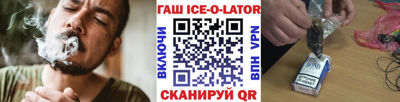 mega ССЫЛКА наркота Чёрмоз ГАШИШ 40% ТГК