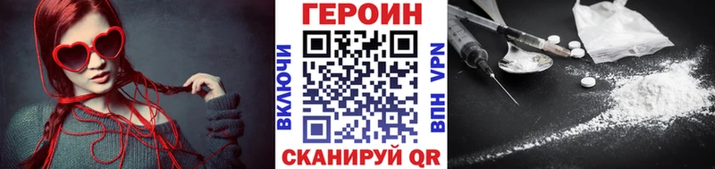 Героин Афган это какой сайт Чёрмоз что такое