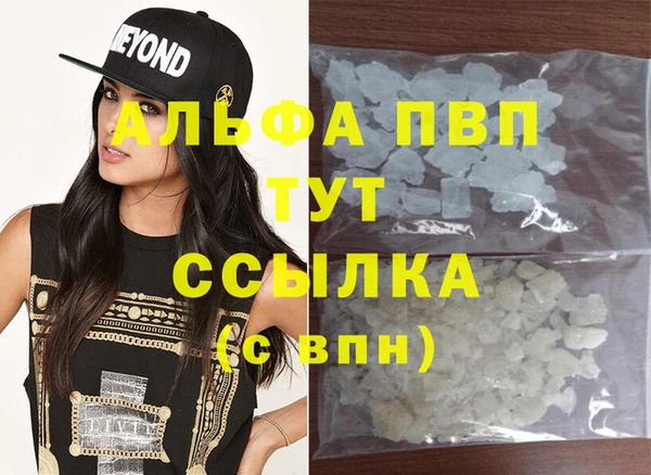 таблы Медвежьегорск