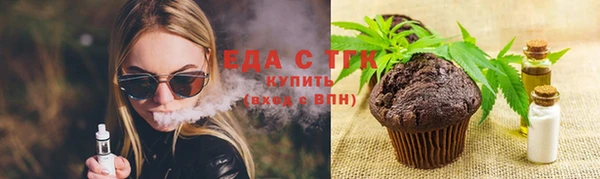 таблы Медвежьегорск