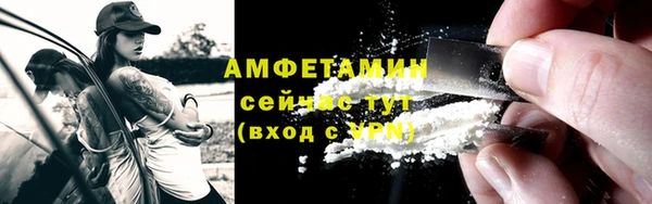мефедрон VHQ Анжеро-Судженск