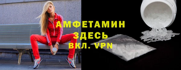 винт Медногорск