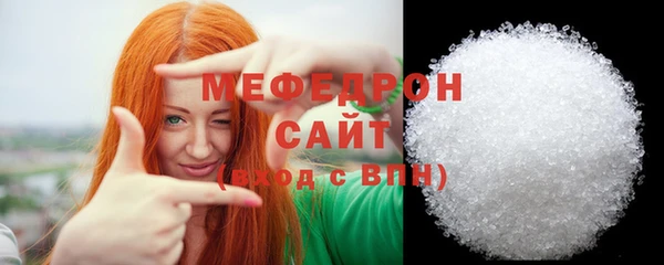 герыч Мегион