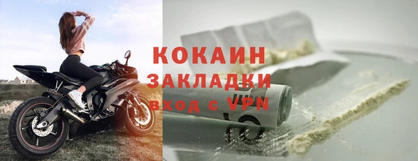 винт Медногорск
