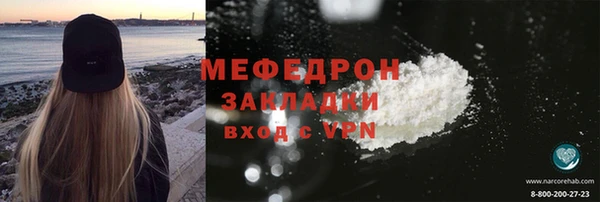 винт Медногорск