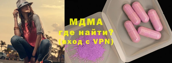 таблы Медвежьегорск