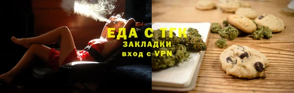 герыч Мегион