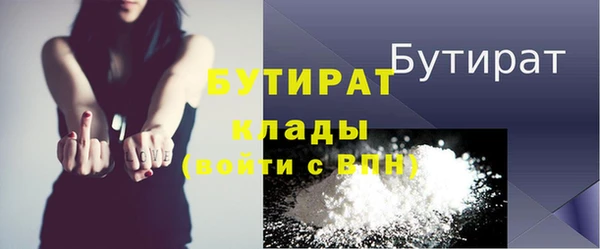 винт Медногорск