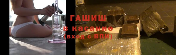 герыч Мегион