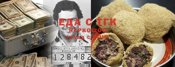 таблы Медвежьегорск