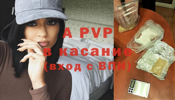 хмурый Майский