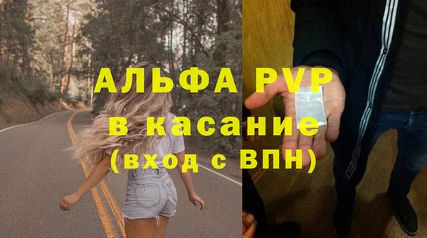 стафф Анива