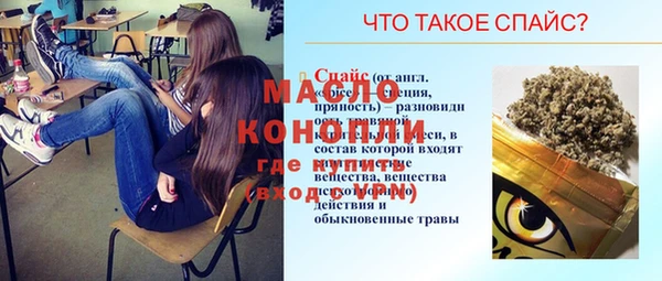винт Медногорск