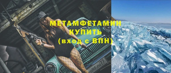 винт Медногорск