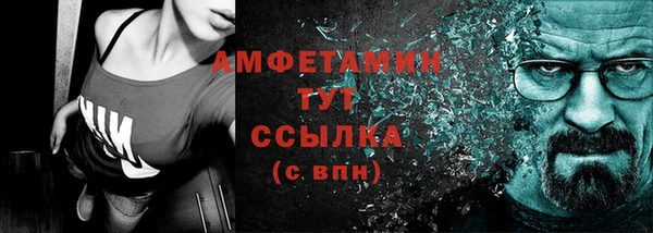 винт Медногорск