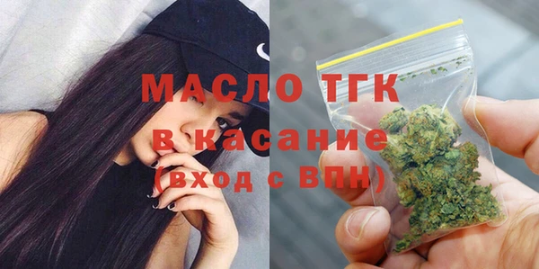 мефедрон VHQ Анжеро-Судженск