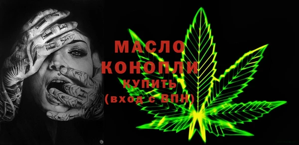 герыч Мегион