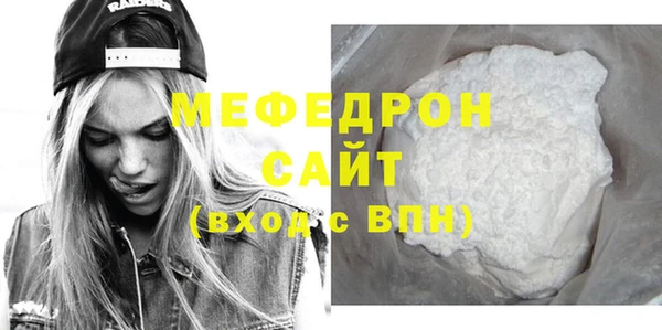 мефедрон VHQ Анжеро-Судженск