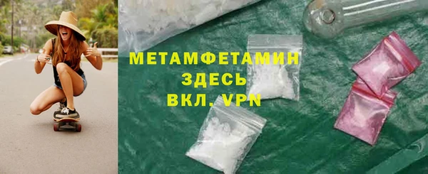 герыч Мегион