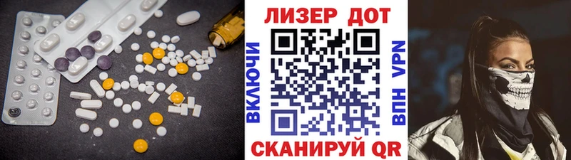 LSD-25 экстази ecstasy  дарнет шоп  Чёрмоз 