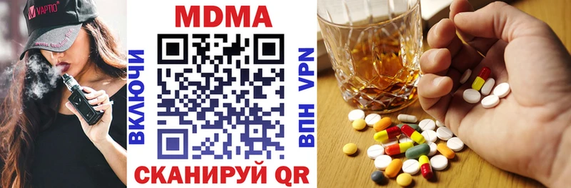 MDMA VHQ MEGA как зайти Чёрмоз