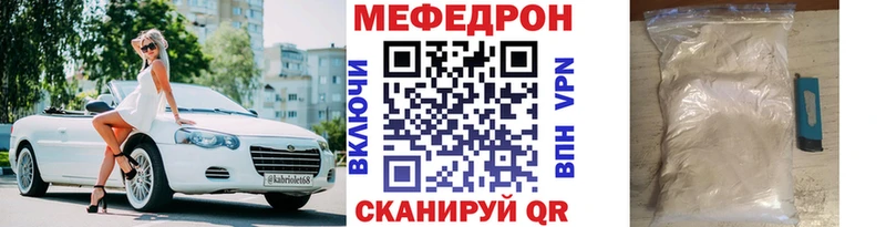 купить наркоту  Чёрмоз  МЯУ-МЯУ 4 MMC 