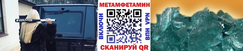 сколько стоит  Чёрмоз  Метамфетамин Methamphetamine 