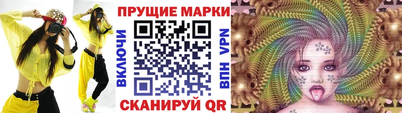 Марки N-bome 1,5мг  Чёрмоз 