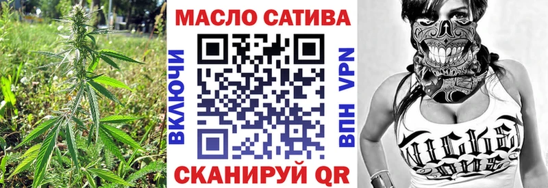 ТГК гашишное масло  купить  цена  Чёрмоз 