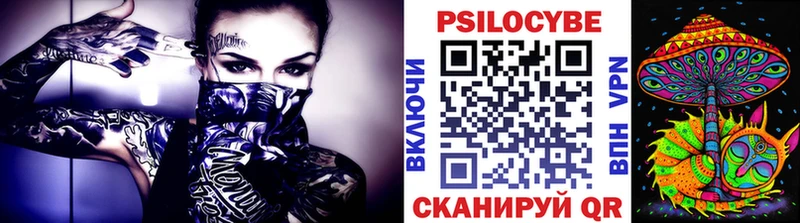 Псилоцибиновые грибы ЛСД  Чёрмоз 