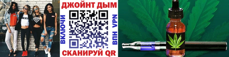 цены Чёрмоз Конопля семена